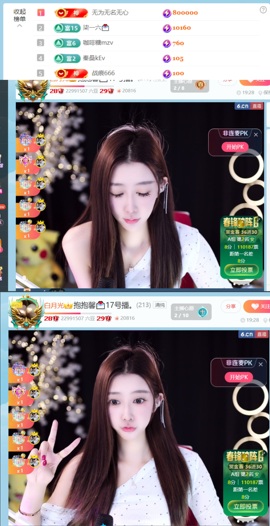 喂一口抱抱馨💌的图片