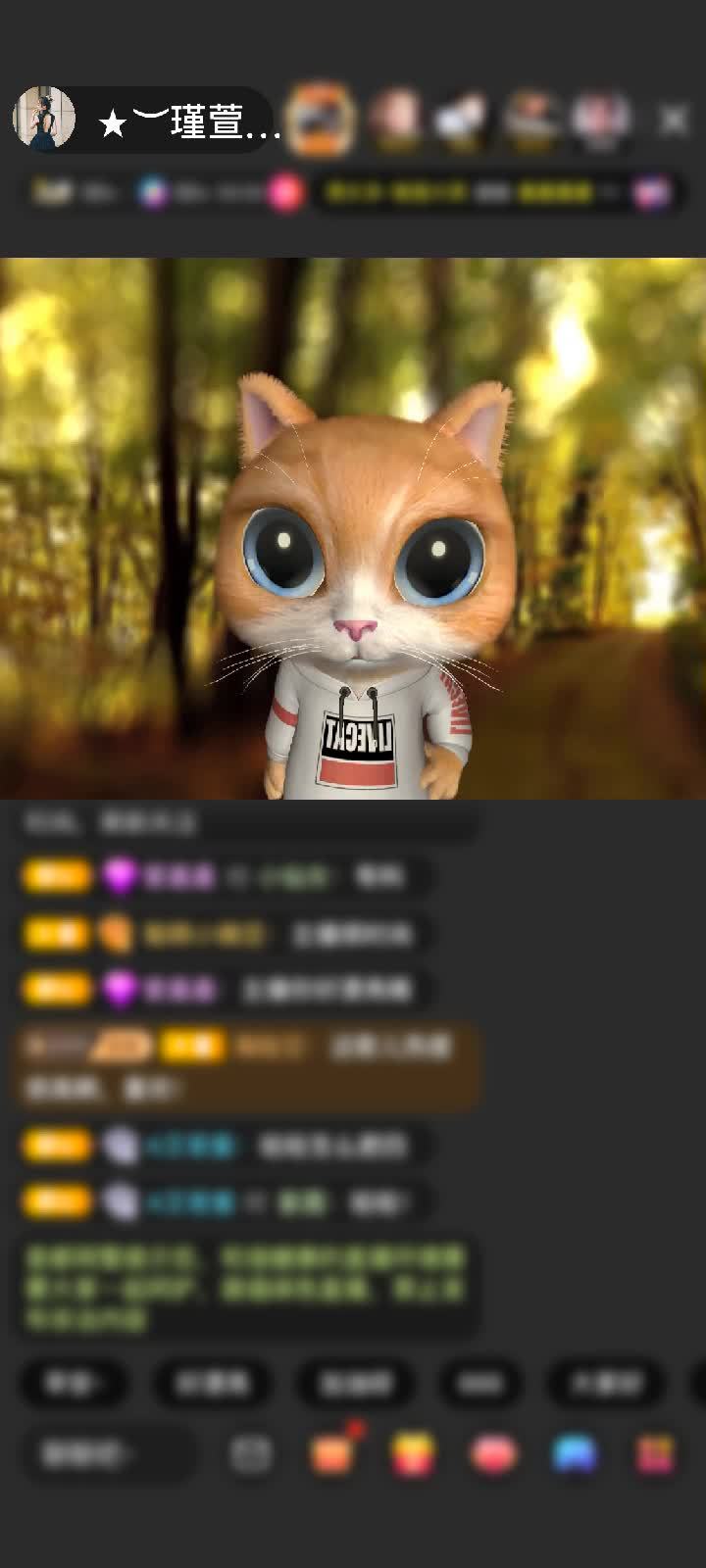 感谢神秘人赠送冰雪情缘1个