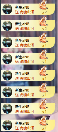 元宝儿ღ主播照片
