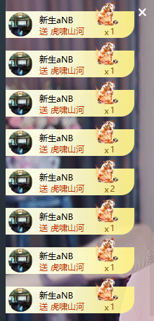 元宝儿ღ主播照片