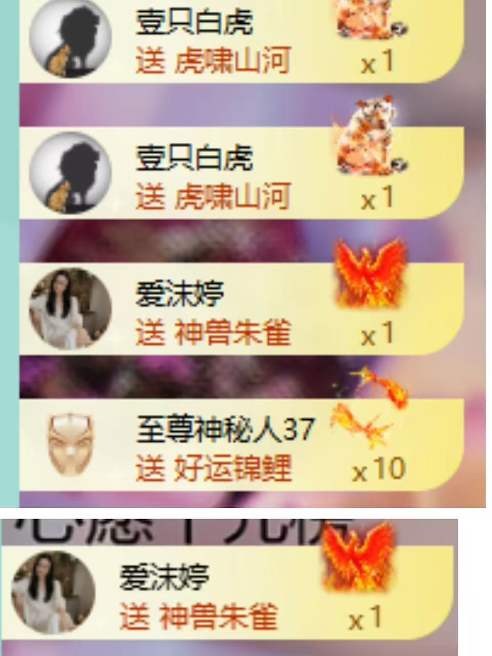 代理心雨四月开门红主播图片