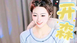 孤客潇潇主播照片