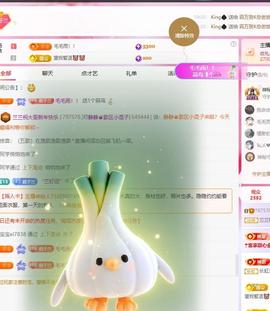 兰兰🌺越来越好的图片
