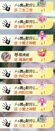 A代理❤玲儿❤的图片