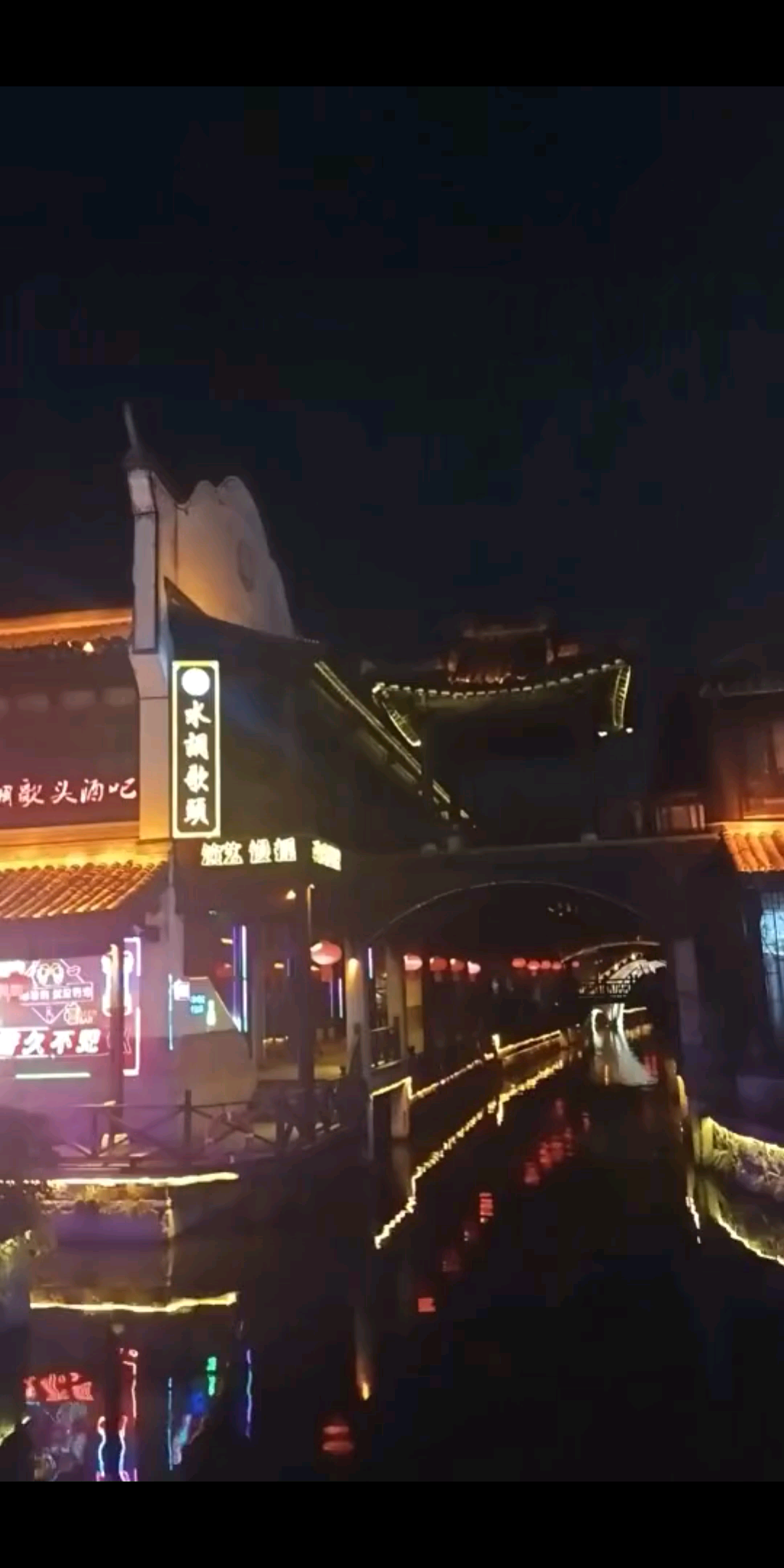 水调歌头