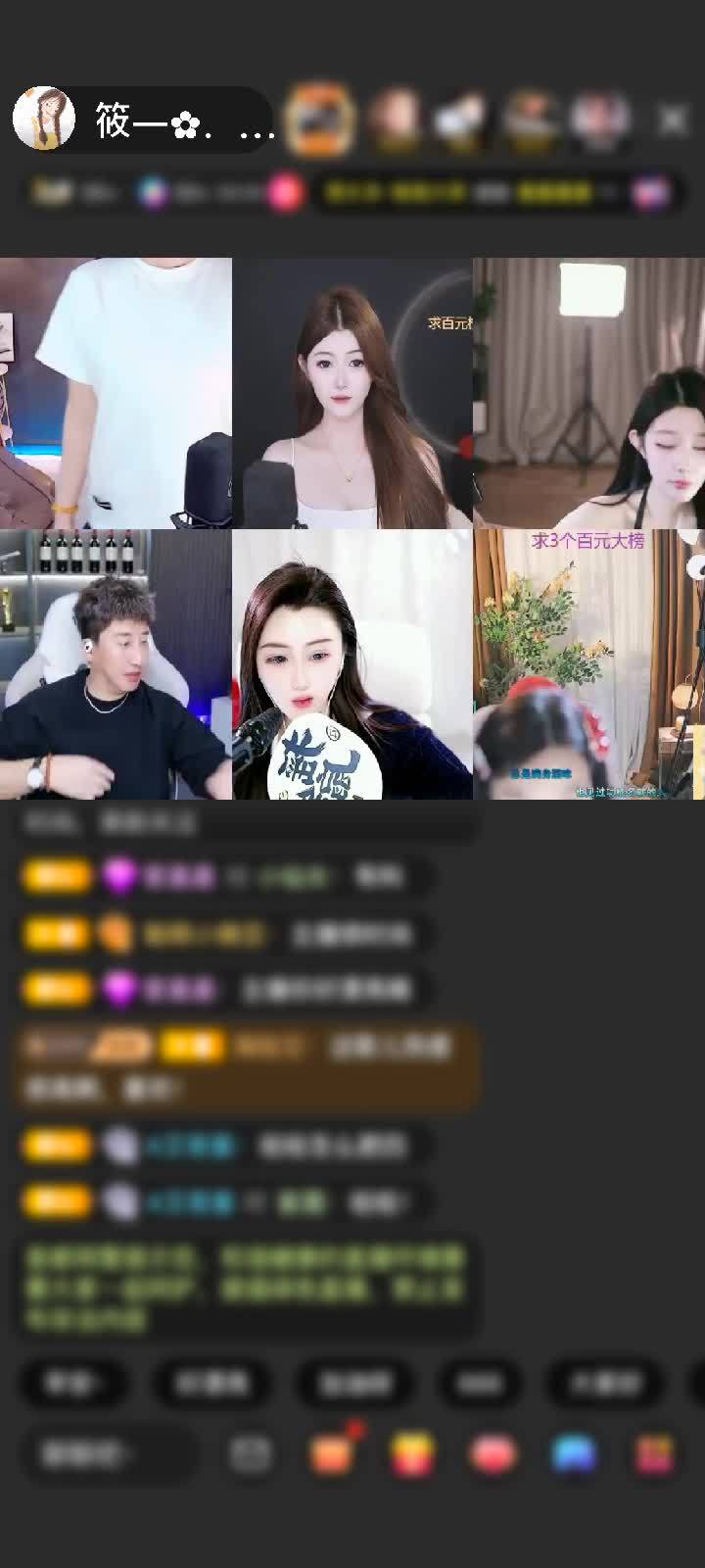 感谢一手云一手风赠送吉象送宝2个