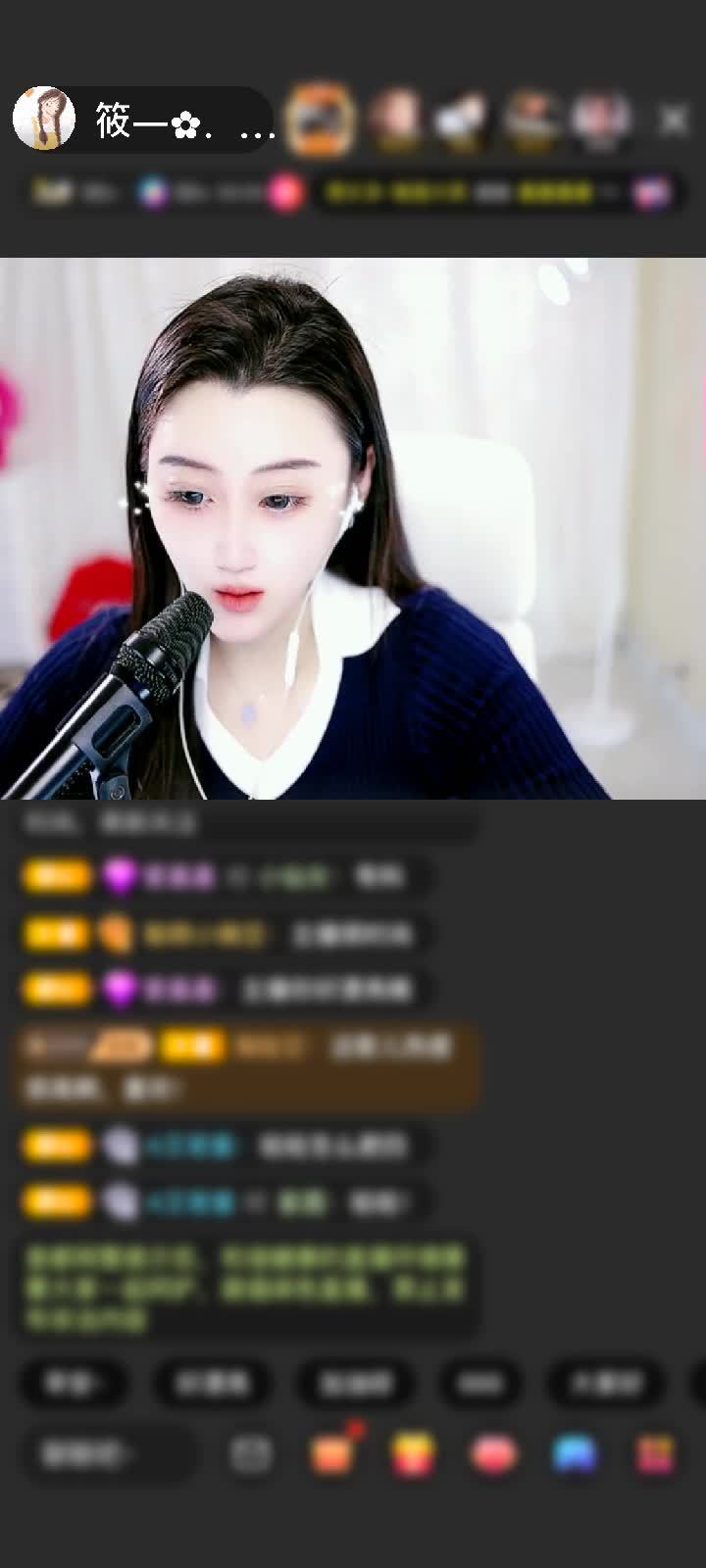感谢没币小椛杺赠送吉象送宝1个
