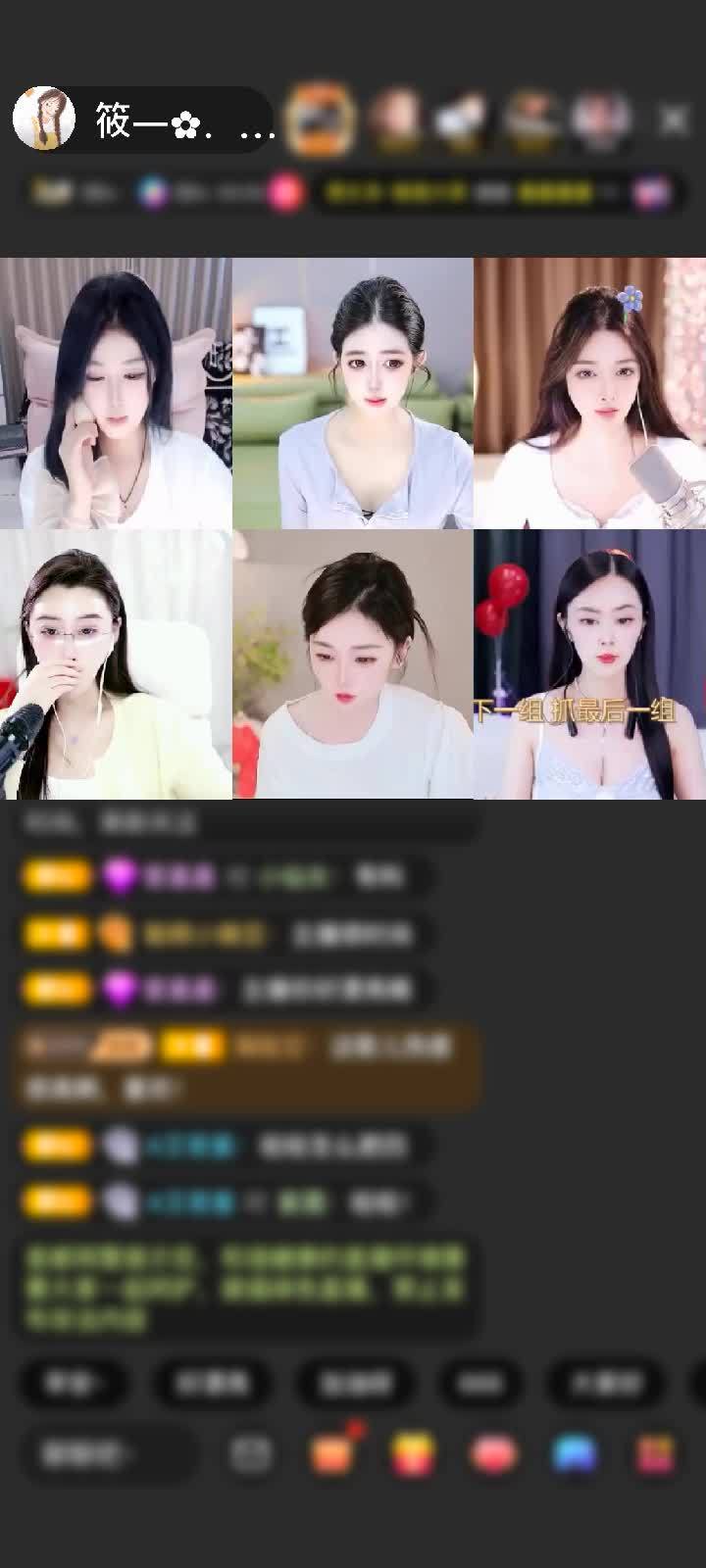 感谢一手云一手风赠送马到成功1个