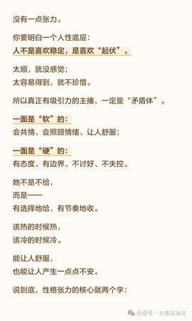 C_@零度🍒mc主播照片