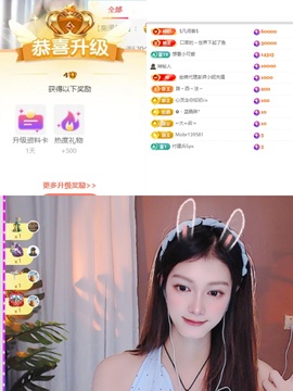 美吖鸭感谢哥哥们接生的图片
