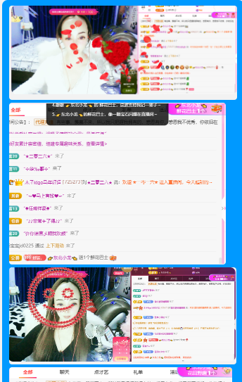 木子kigo馬年好運(yùn)主播圖片