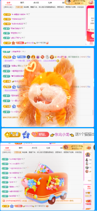 木子kigo馬年好運(yùn)主播圖片