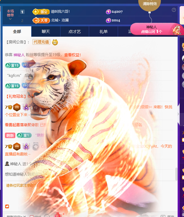 Coco??琳寳主播圖片