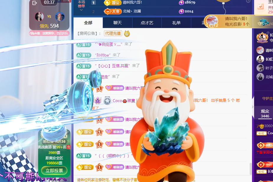 Coco??琳寳主播圖片