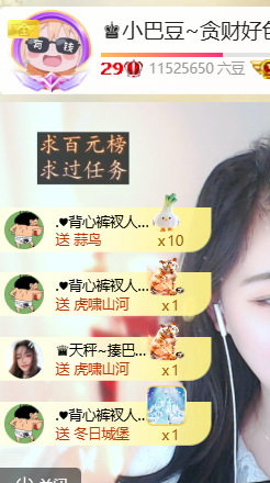♚小巴豆~贪财好色的图片
