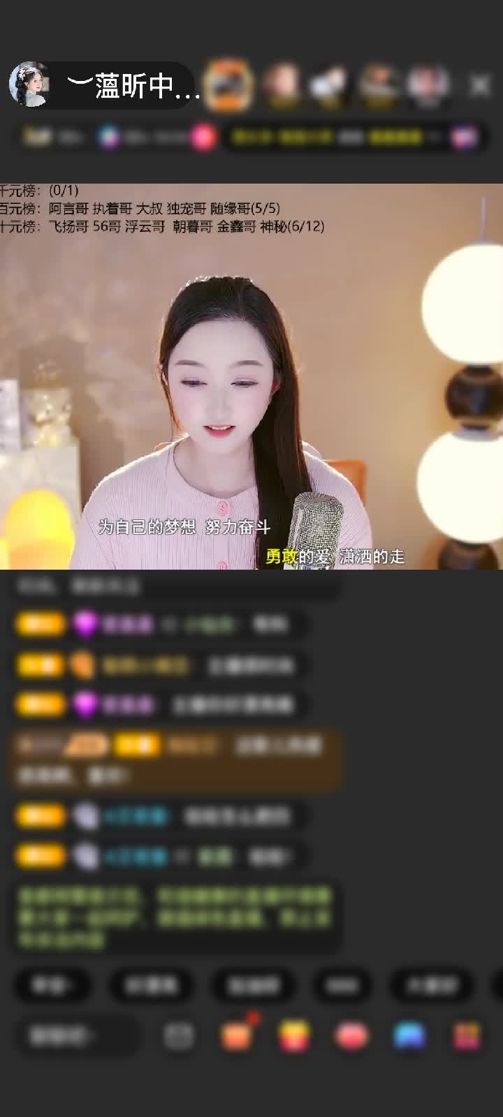 感谢︶GS656ぃ赠送钻石守护1个