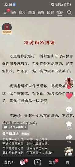 曼曼梦一场京上京的图片
