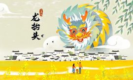 为你穿越1000英里主播照片