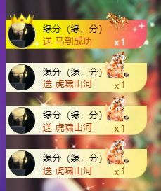 十六呀💧💧主播图片