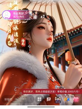 珍珠广场舞的图片