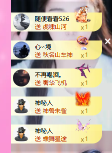 依芝呵呵了~❤~主播图片