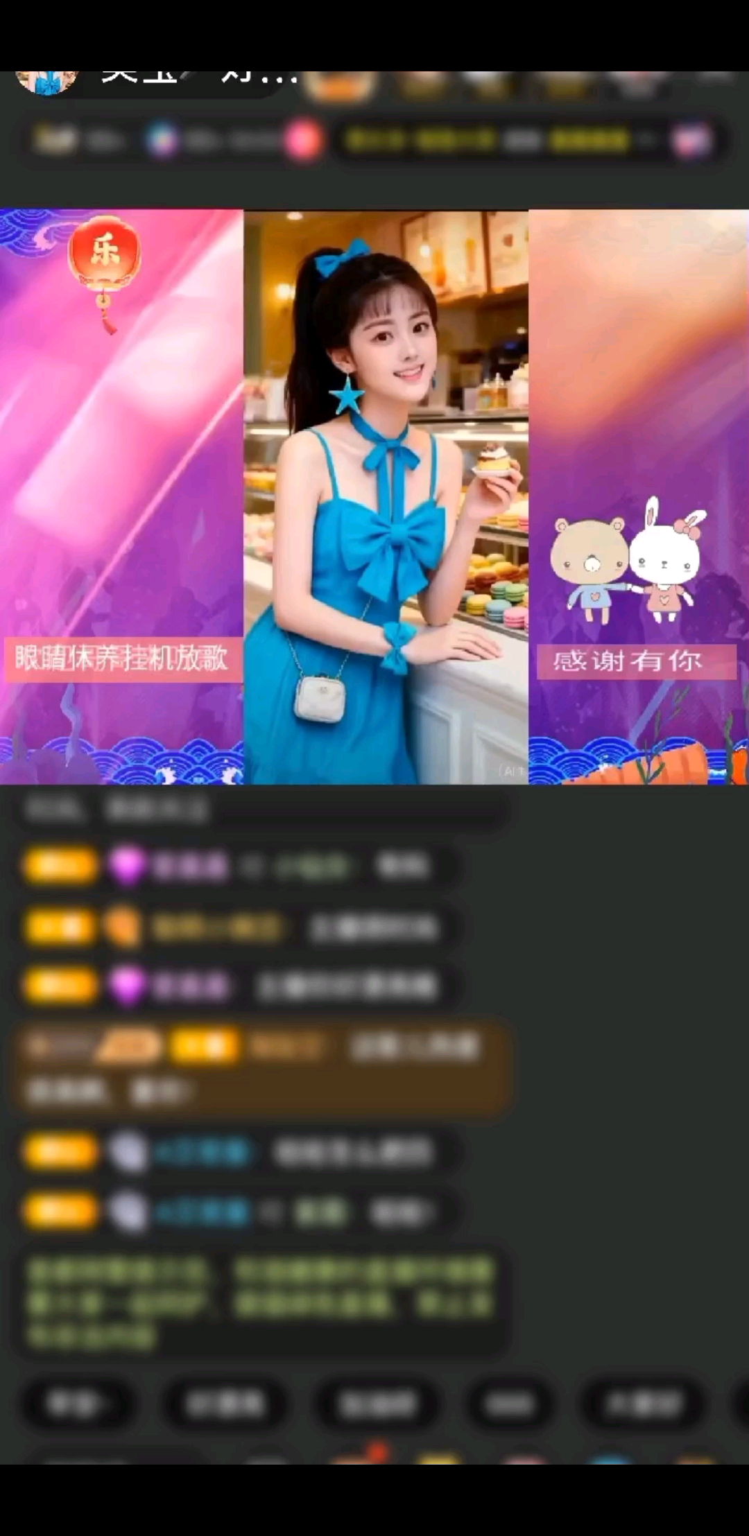 感谢赠送天空游乐园1