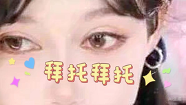 小弟太大以至没有女票主播照片