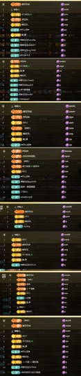 晴丫！好运来的图片