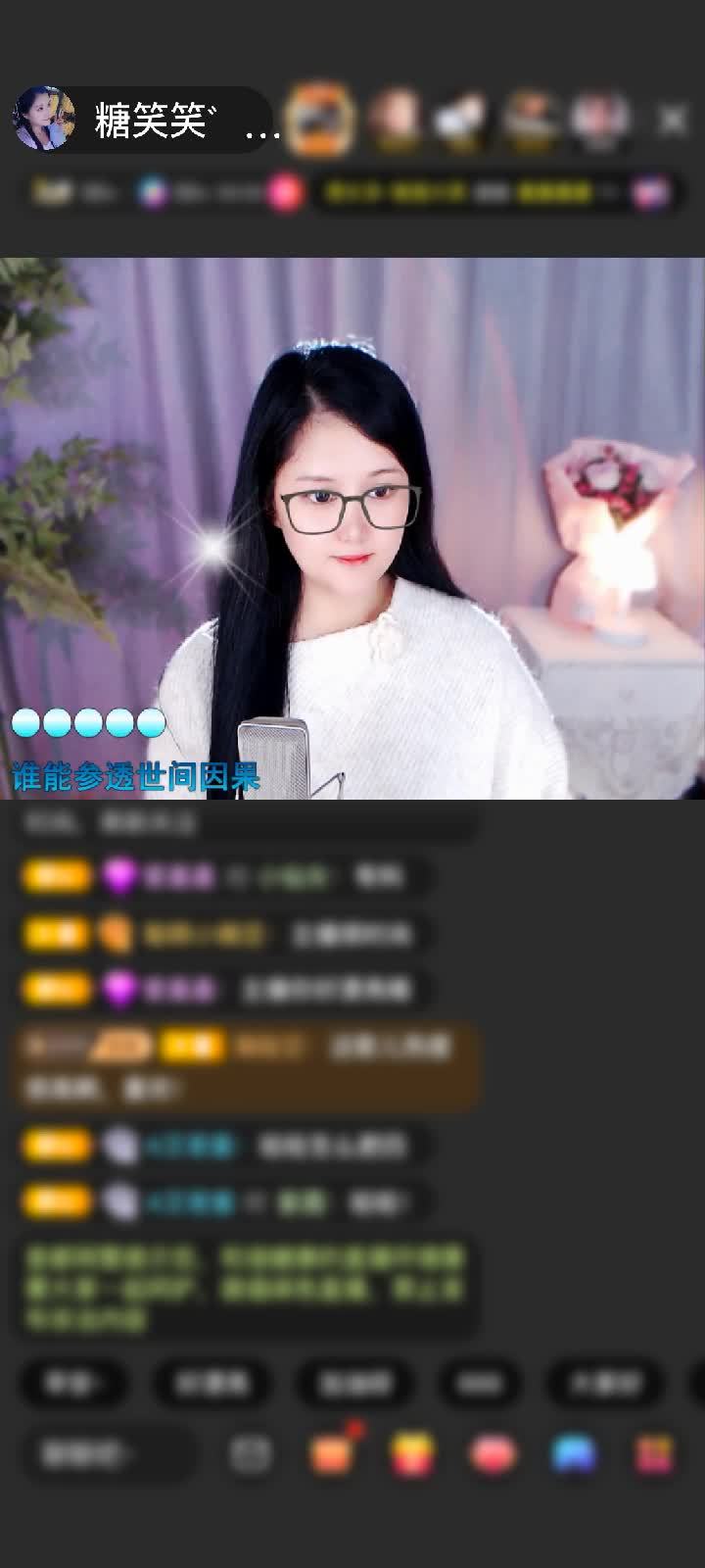 感谢❤㿝屰❤赠送冰雪情缘1个