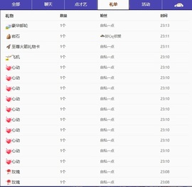 —九公子的图片