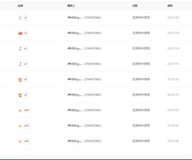 —九公子的图片