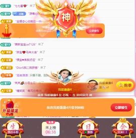 芯瑶❤️爱唱歌～的图片