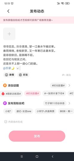 全都是字符的图片