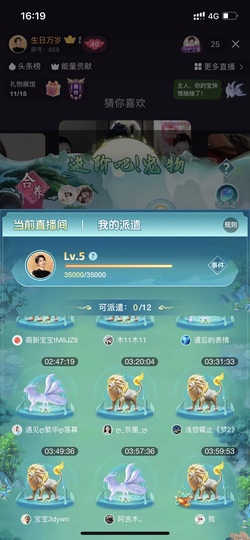 多尔衮2007的图片