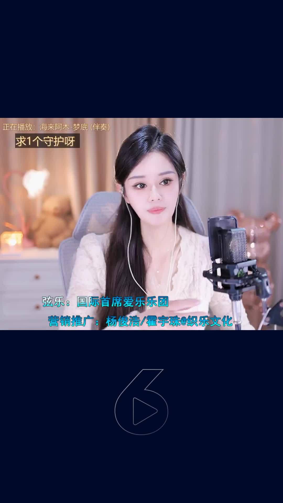 今日才艺视频，欢迎品