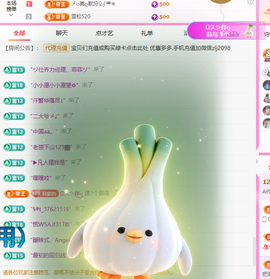 A代理❤玲儿❤的图片