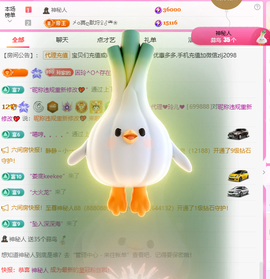 A代理❤玲儿❤的图片