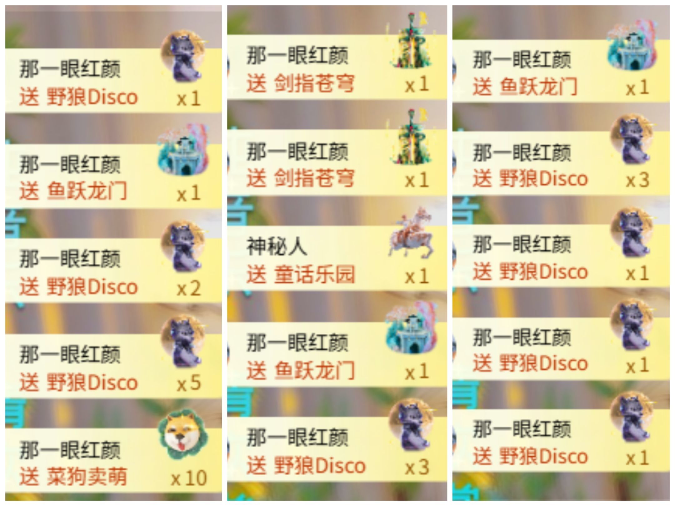 芙玥💖的主播照片