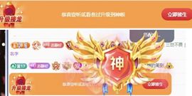 苏静好♬休的图片