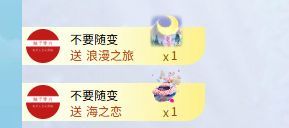 小仙女（众筹过任务）主播图片