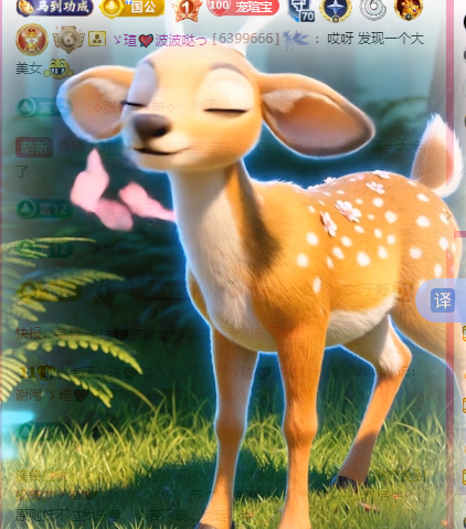 小虎牙ゞ瑄💘瑄つ主播图片