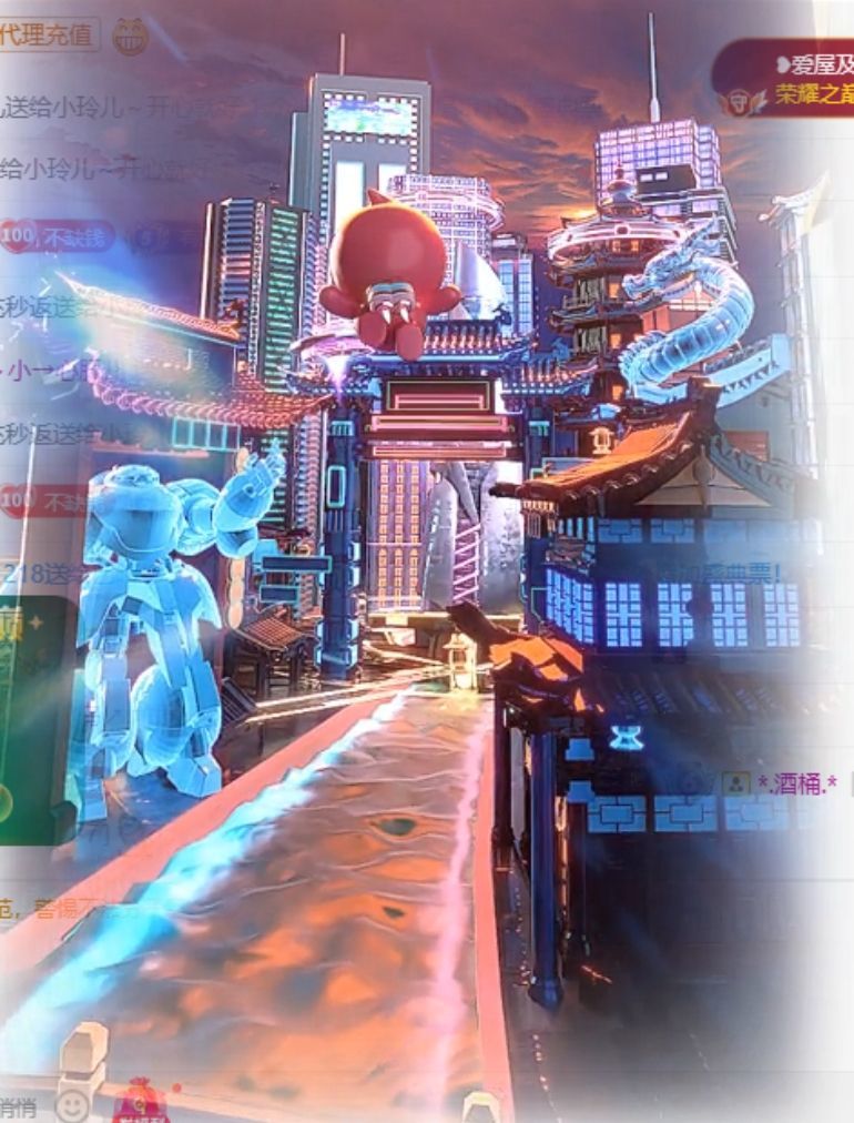 玲儿贺我爱哥帝君天尊主播图片