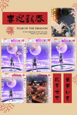 倾城🌸跳舞最哇塞主播照片