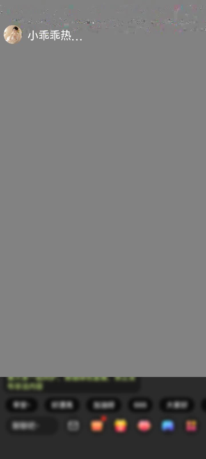 感谢抢个蛋赠送剑指苍穹1个