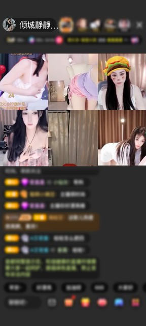 感谢静静～小→心肝儿赠送梦幻游乐园1个