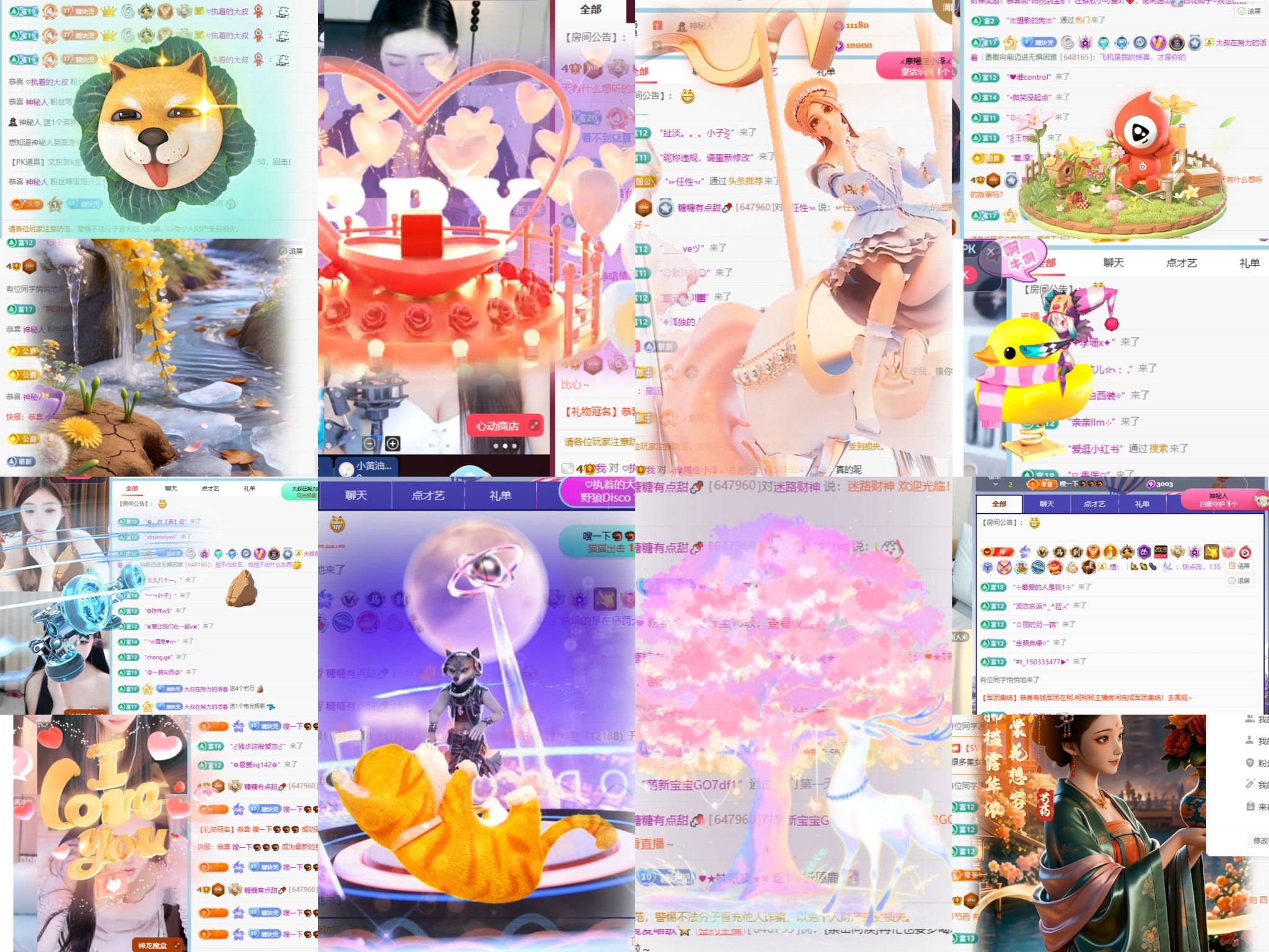 糖糖有点甜🍬的主播照片