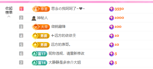 依芝呵呵了~❤~主播图片