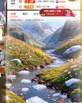 ♚小巴豆~贪财好色的图片