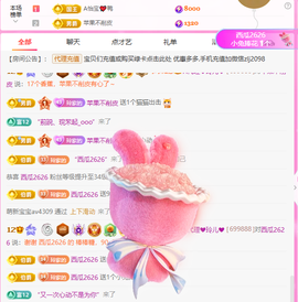 A代理❤玲儿❤的图片
