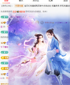 A代理❤玲儿❤的图片